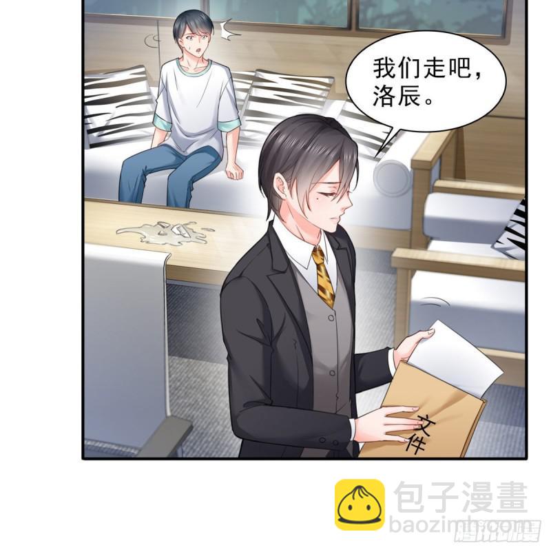 第七十五话 尊严-第76话