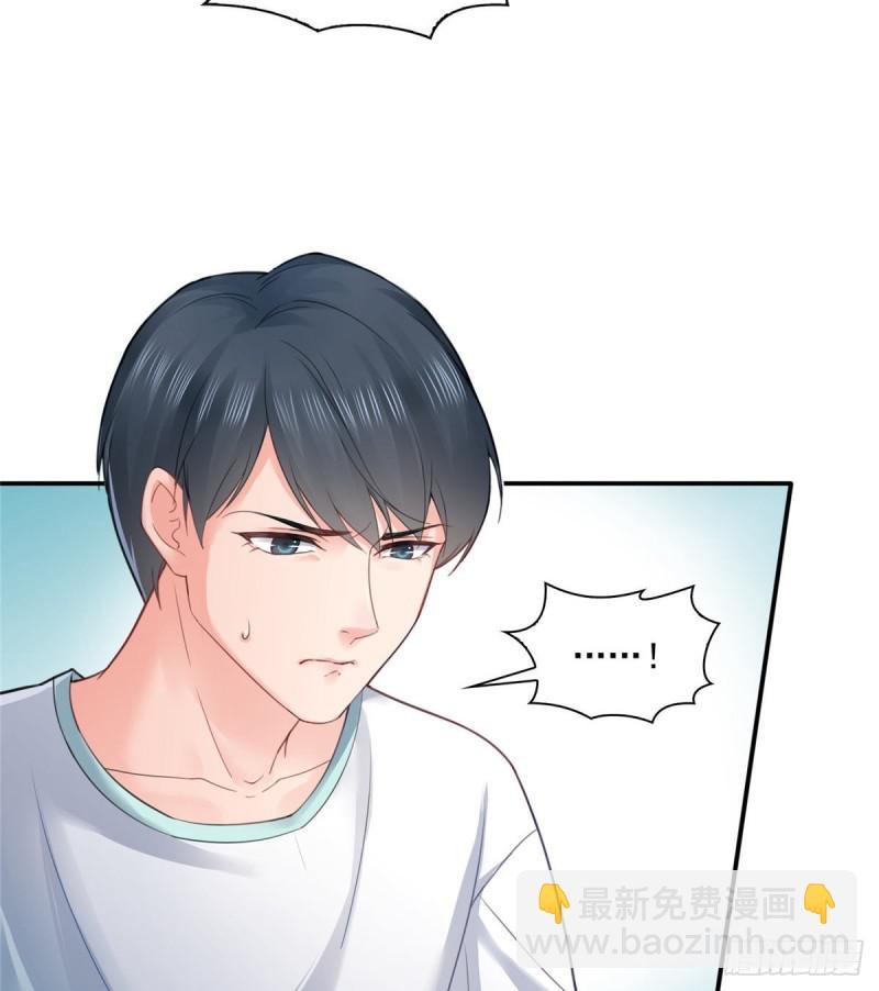 第七十五话 尊严-第76话
