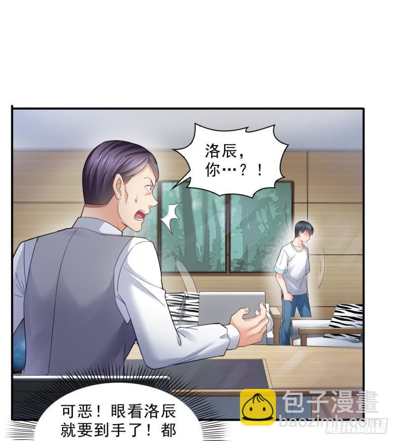 第七十五话 尊严-第76话