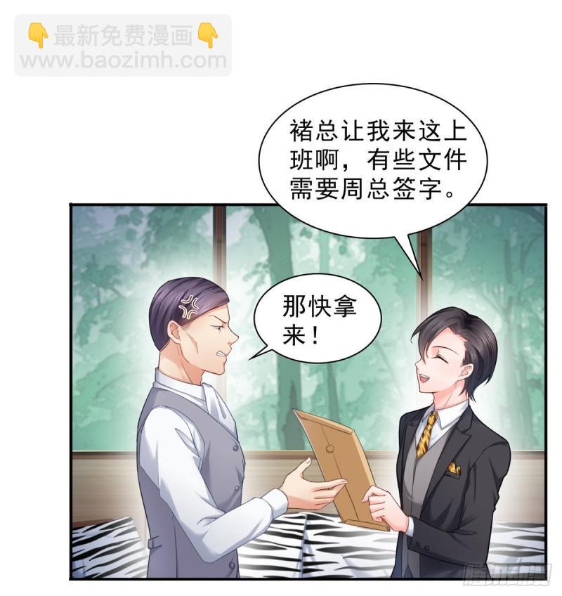 第七十五话 尊严-第76话