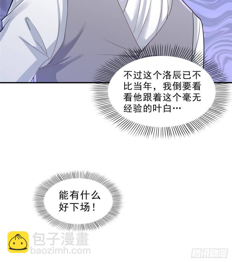第七十五话 尊严-第76话