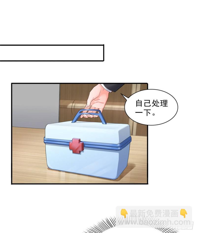 第七十五话 尊严-第76话
