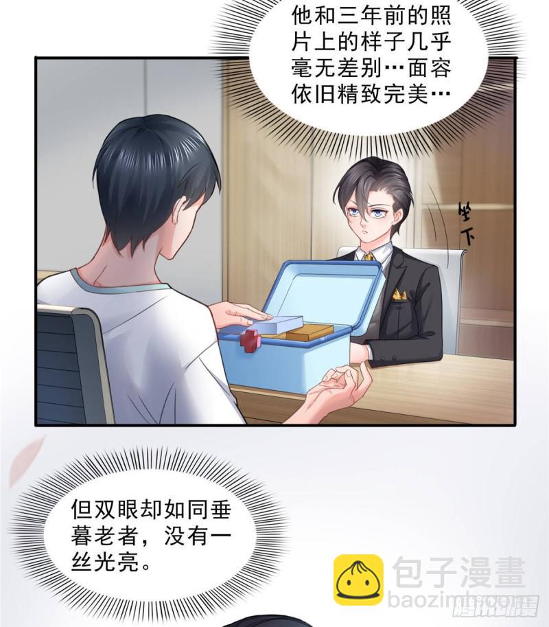 第七十五话 尊严-第76话