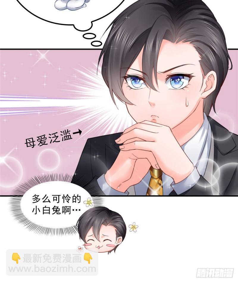 第七十五话 尊严-第76话