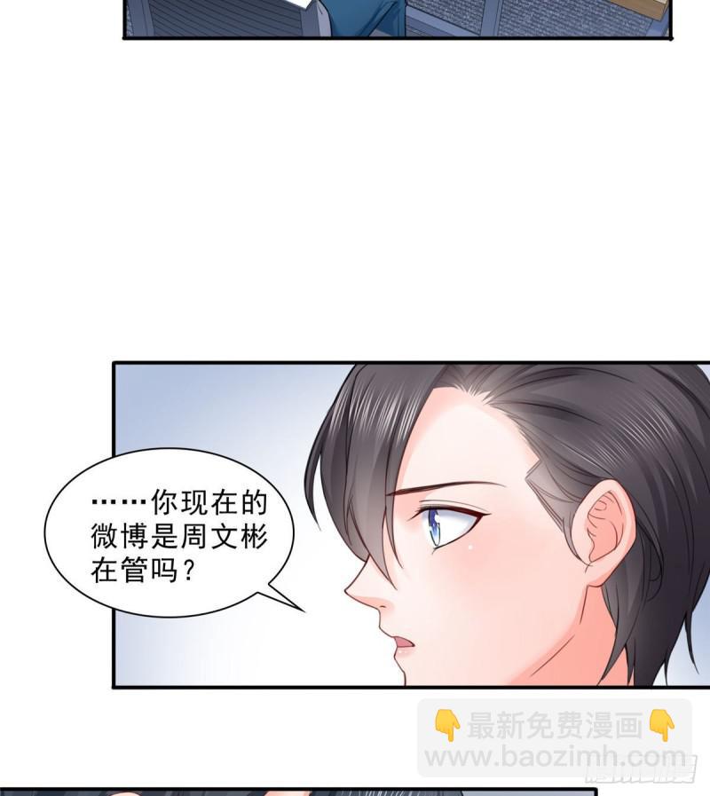 第七十五话 尊严-第76话
