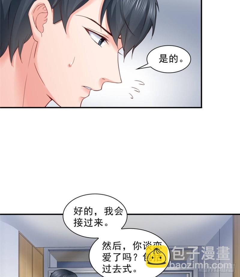 第七十五话 尊严-第76话
