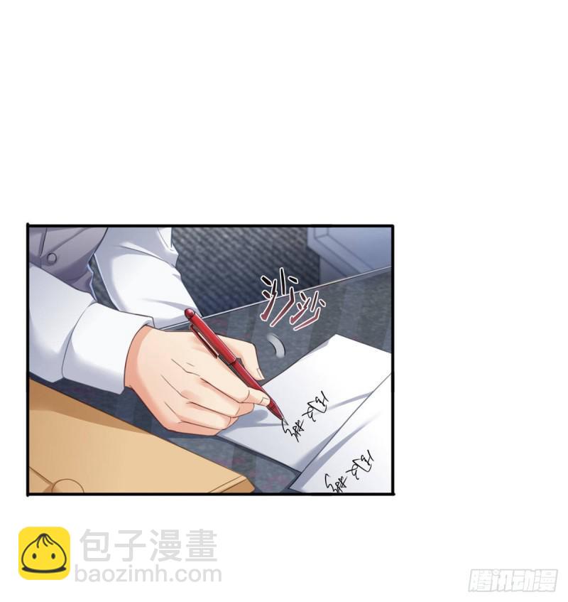 第七十五话 尊严-第76话