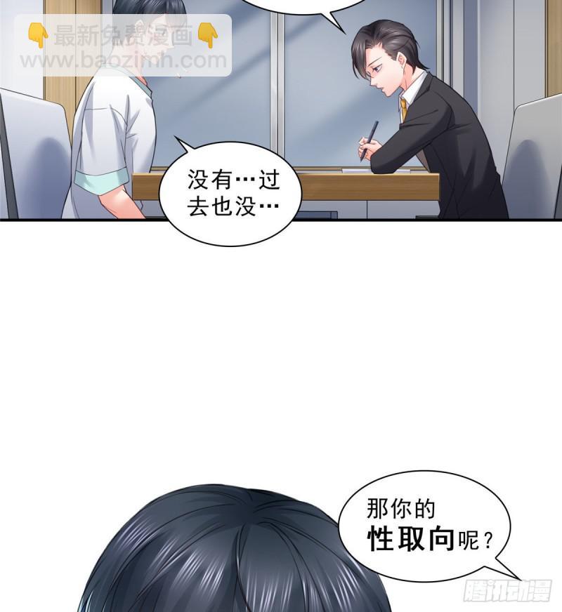 第七十五话 尊严-第76话