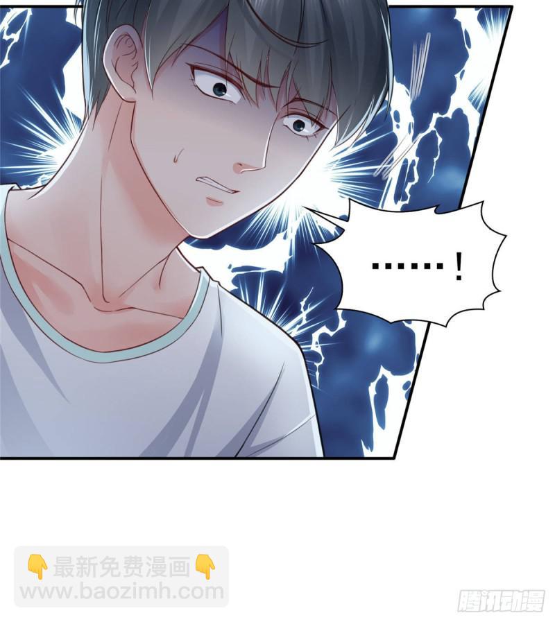 第七十五话 尊严-第76话