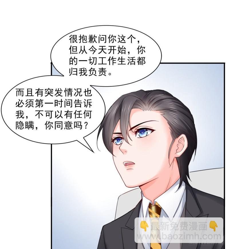 第七十五话 尊严-第76话
