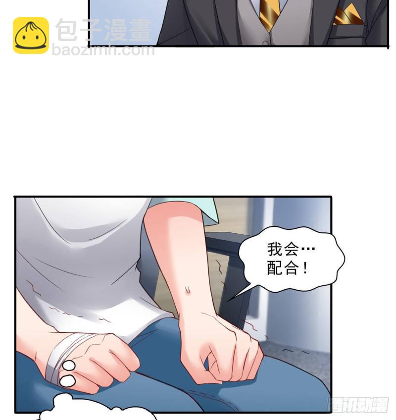 第七十五话 尊严-第76话