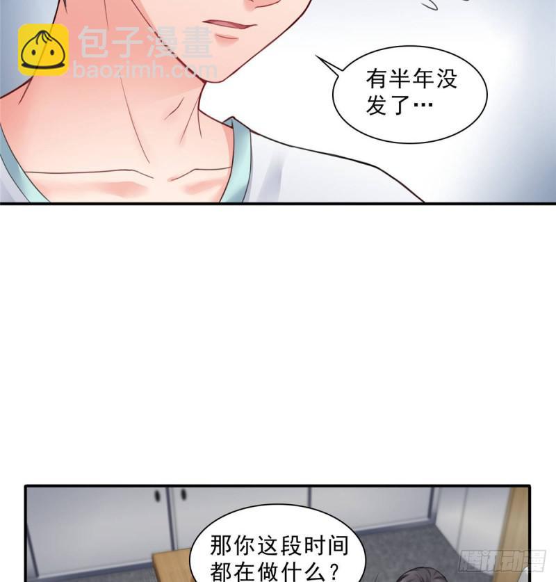 第七十五话 尊严-第76话