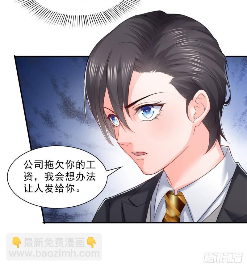 第七十五话 尊严-第76话