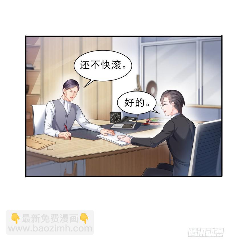 第七十五话 尊严-第76话