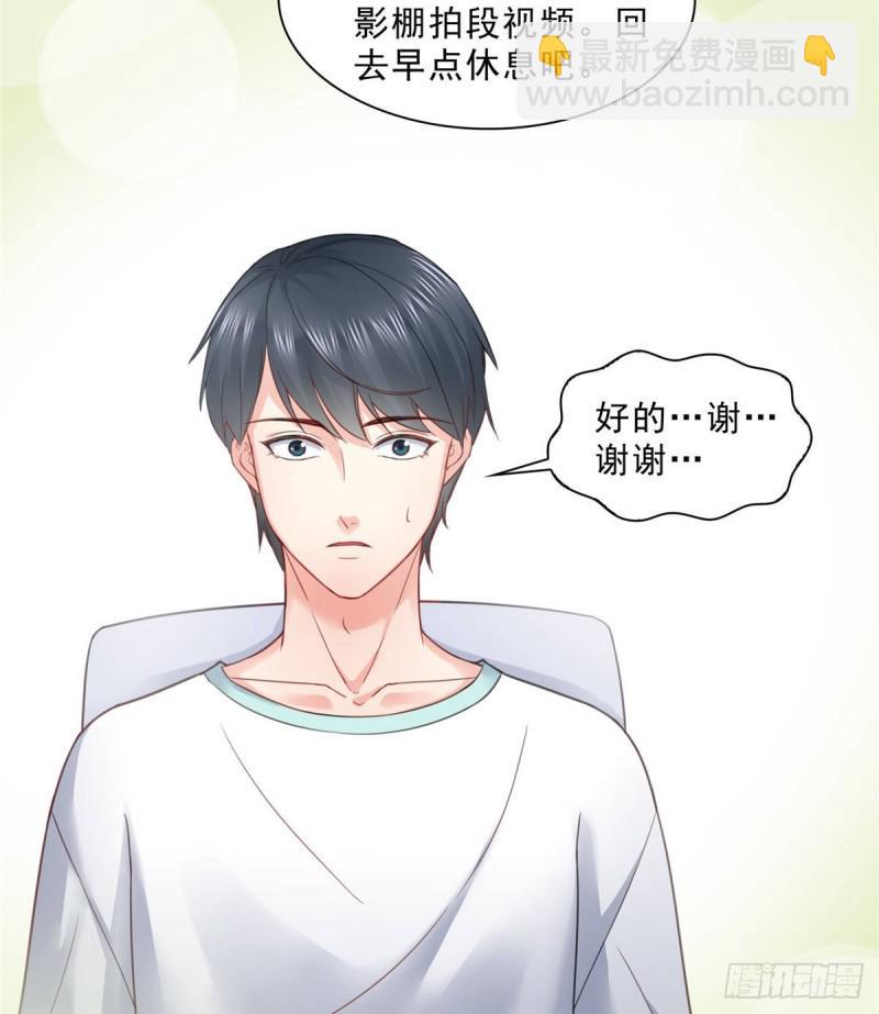第七十五话 尊严-第76话