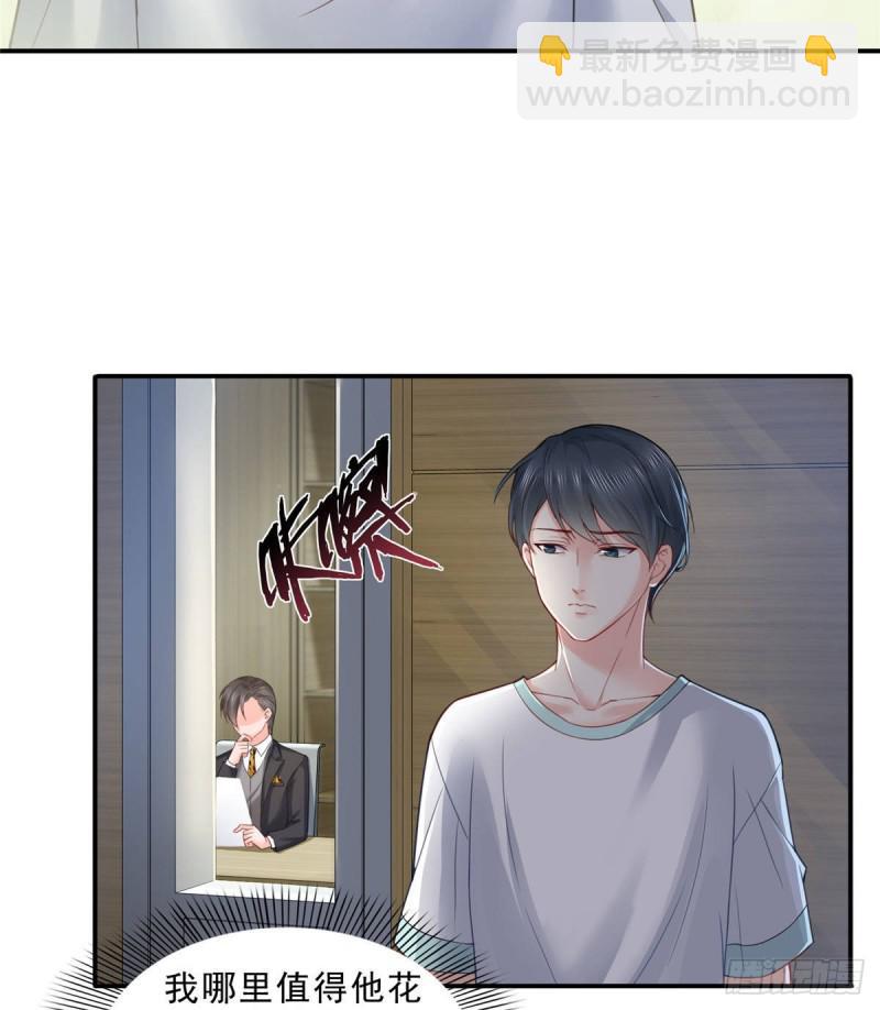 第七十五话 尊严-第76话
