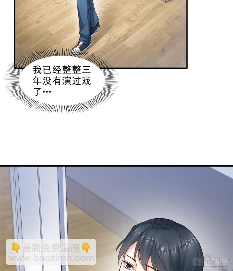 第七十五话 尊严-第76话