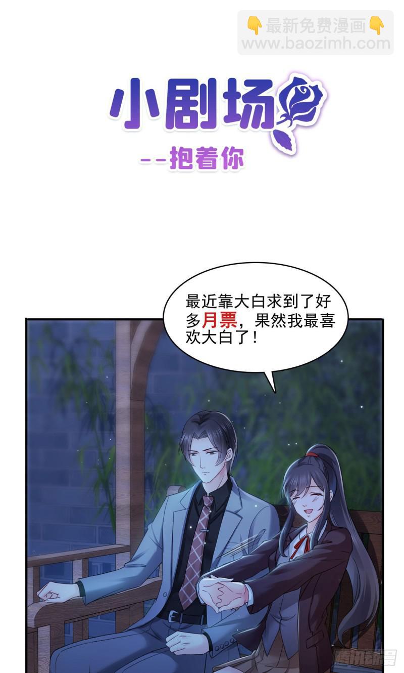 第七十五话 尊严-第76话