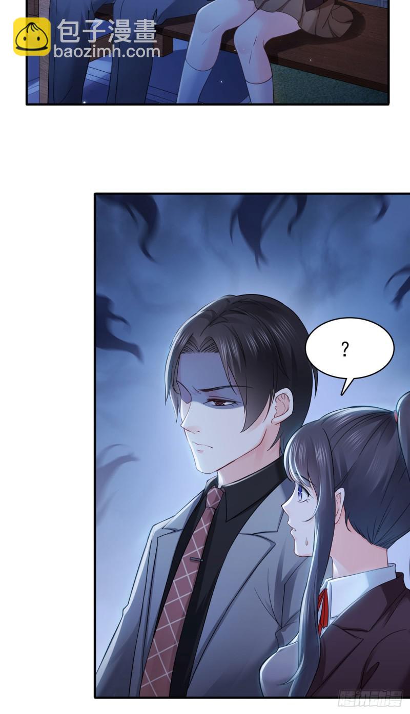 第七十五话 尊严-第76话