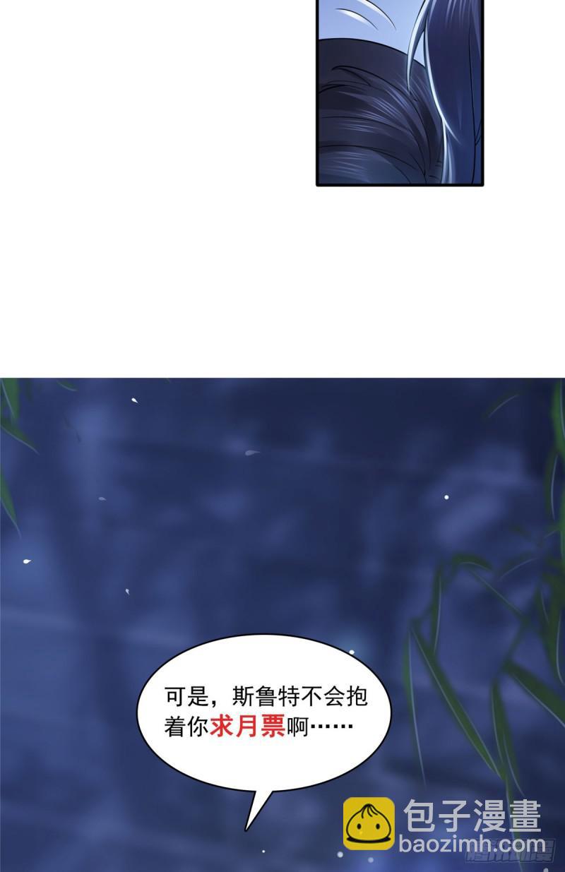 第七十五话 尊严-第76话
