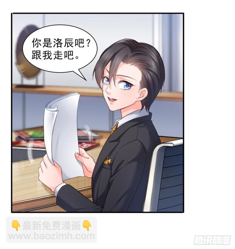 第七十五话 尊严-第76话
