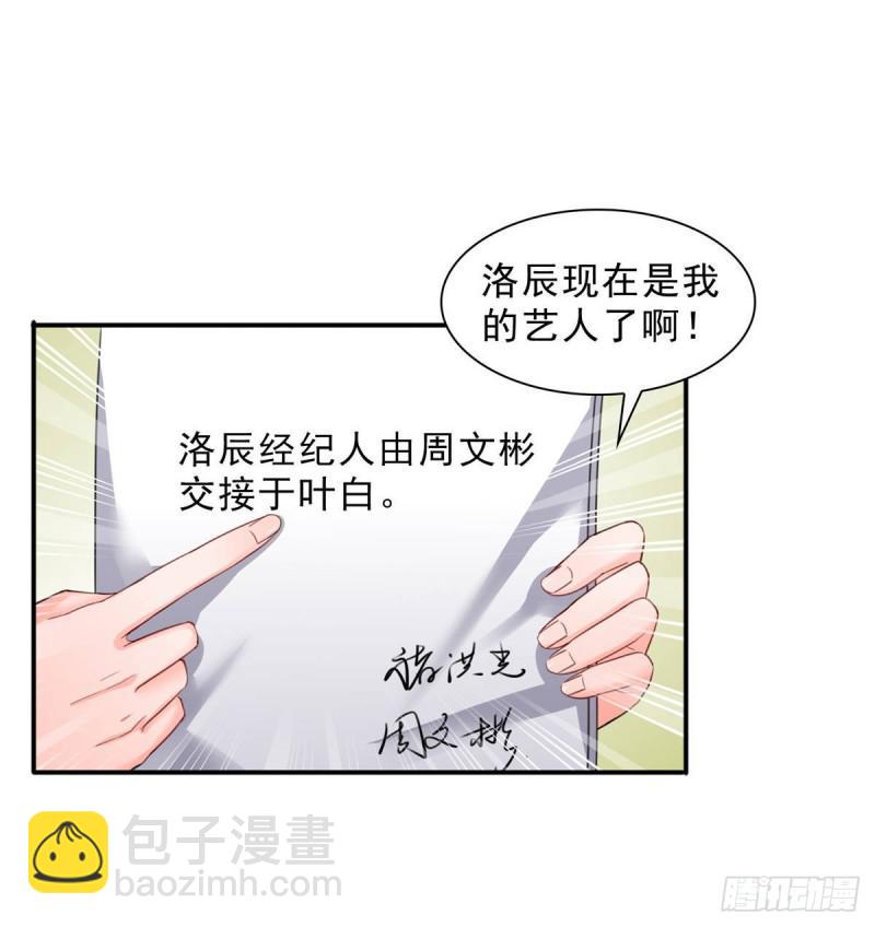 第七十五话 尊严-第76话
