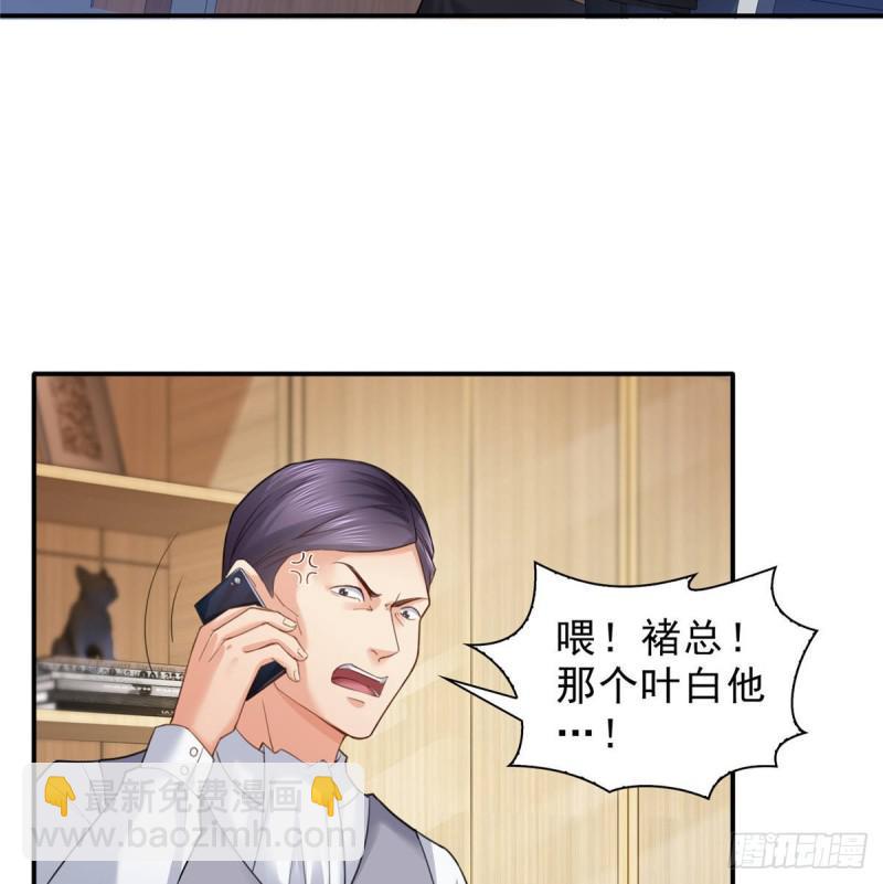 第七十五话 尊严-第76话