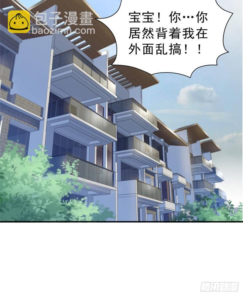 第七十七话 封杀这个人-第78话