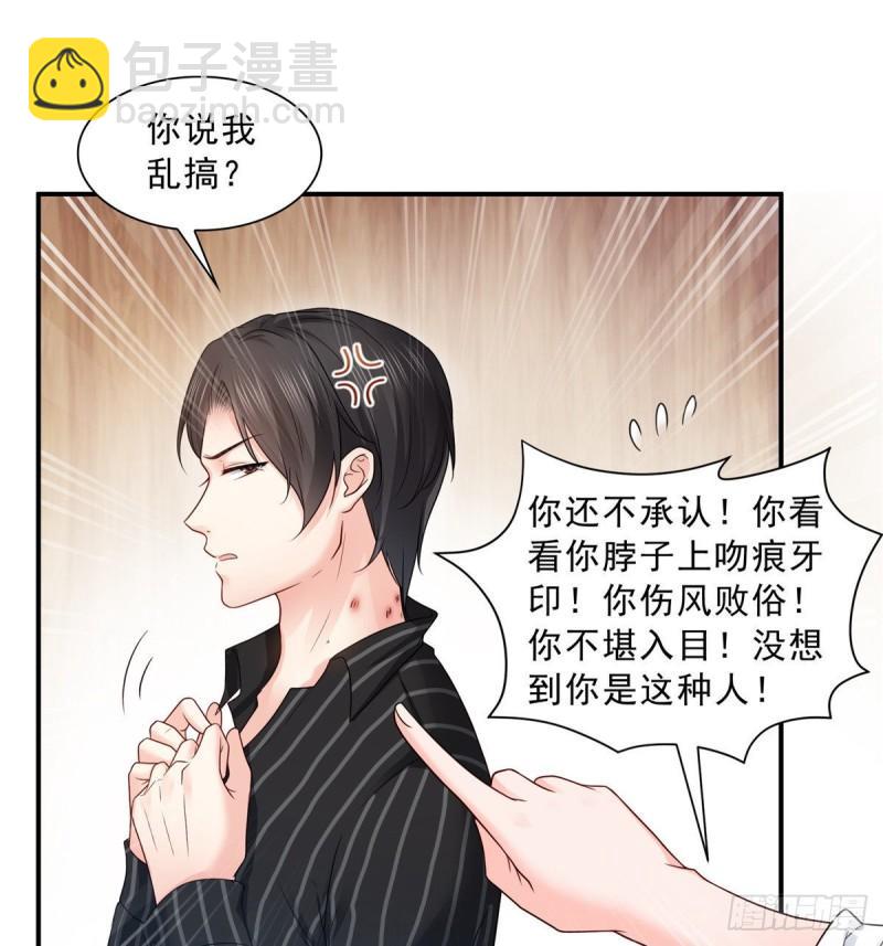 第七十七话 封杀这个人-第78话