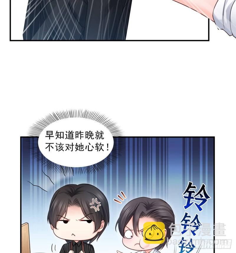 第七十七话 封杀这个人-第78话
