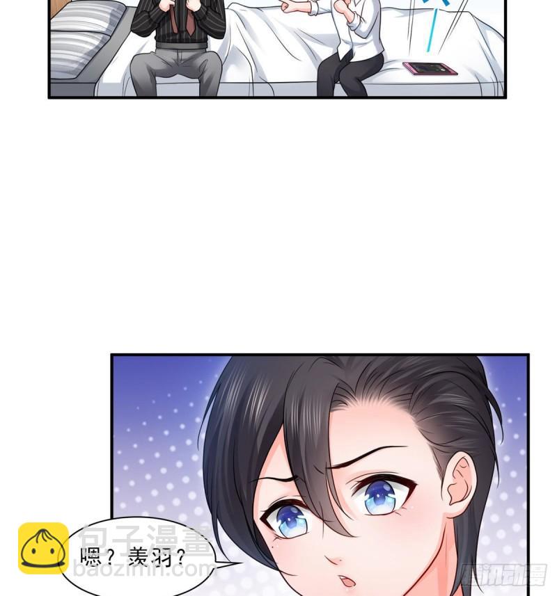 第七十七话 封杀这个人-第78话