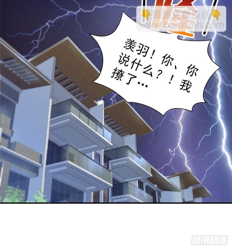 第七十七话 封杀这个人-第78话