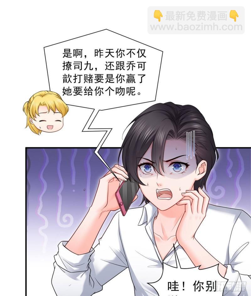 第七十七话 封杀这个人-第78话