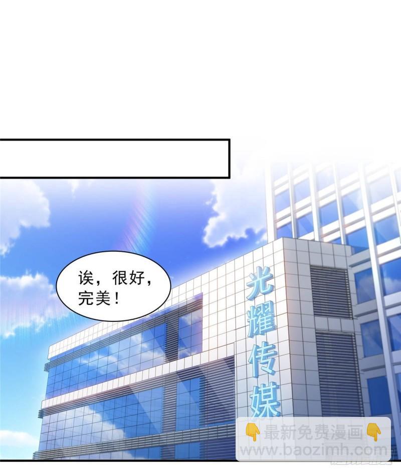 第七十七话 封杀这个人-第78话