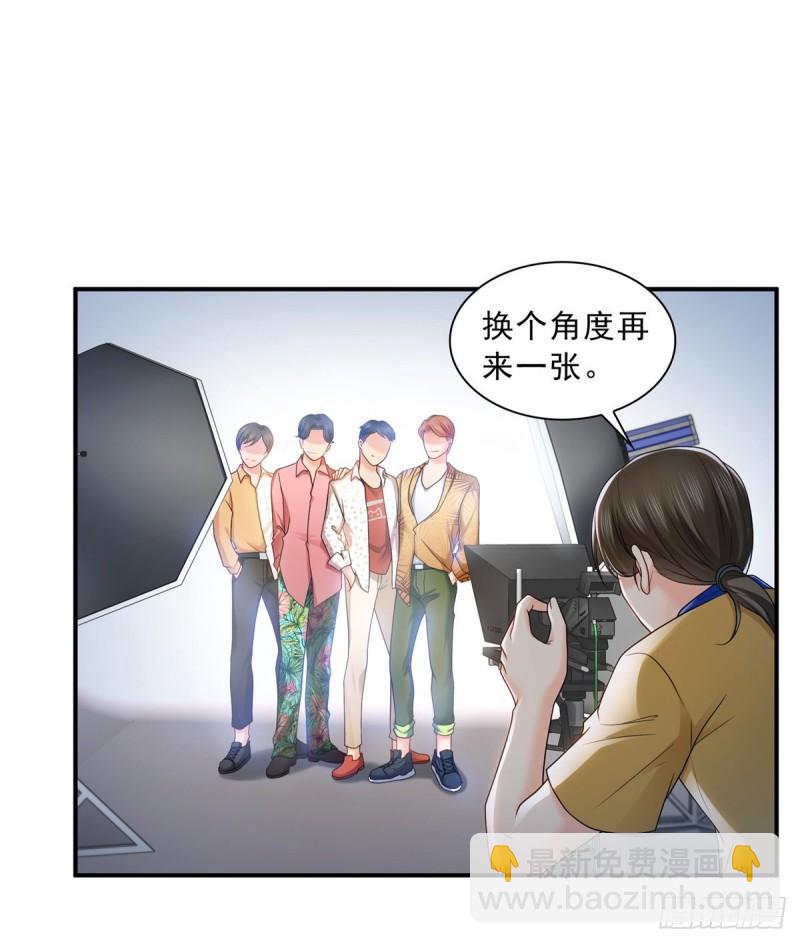 第七十七话 封杀这个人-第78话