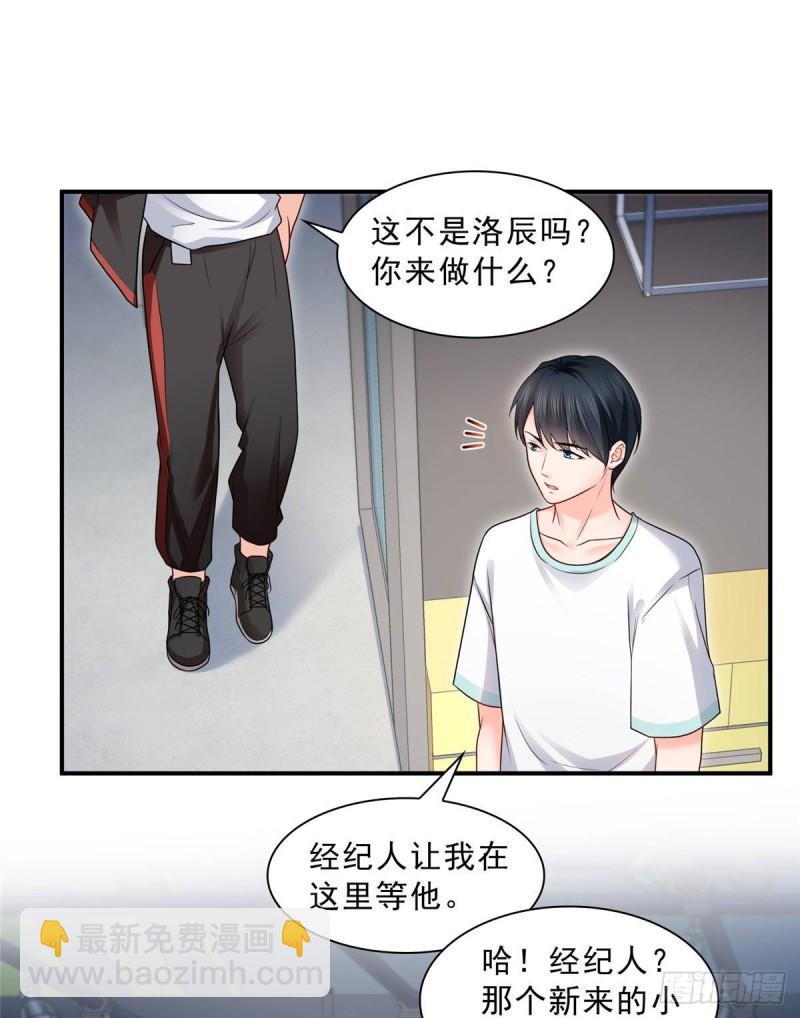 第七十七话 封杀这个人-第78话