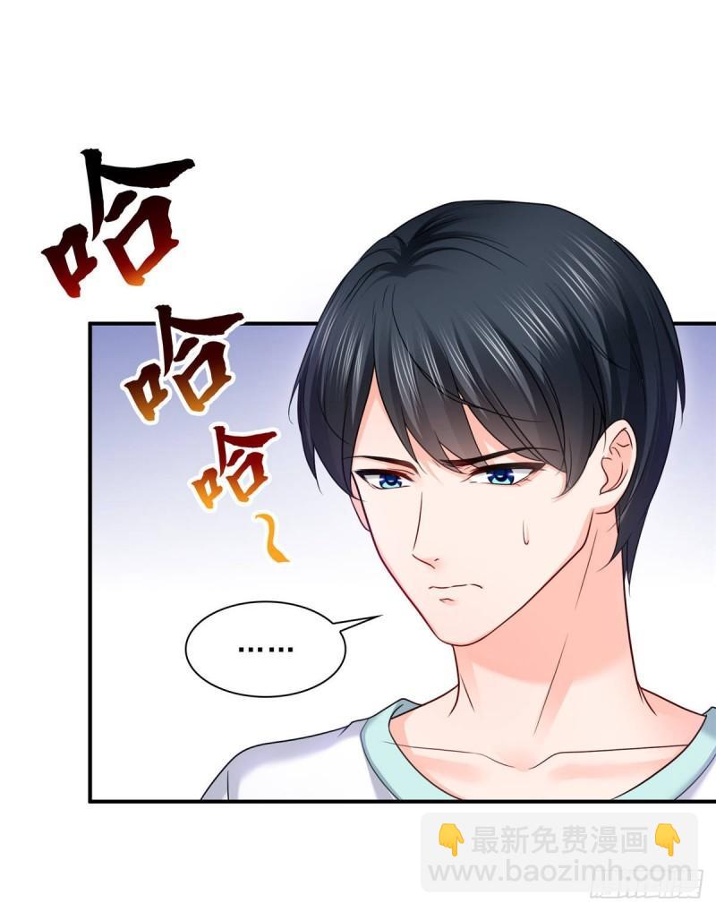 第七十七话 封杀这个人-第78话