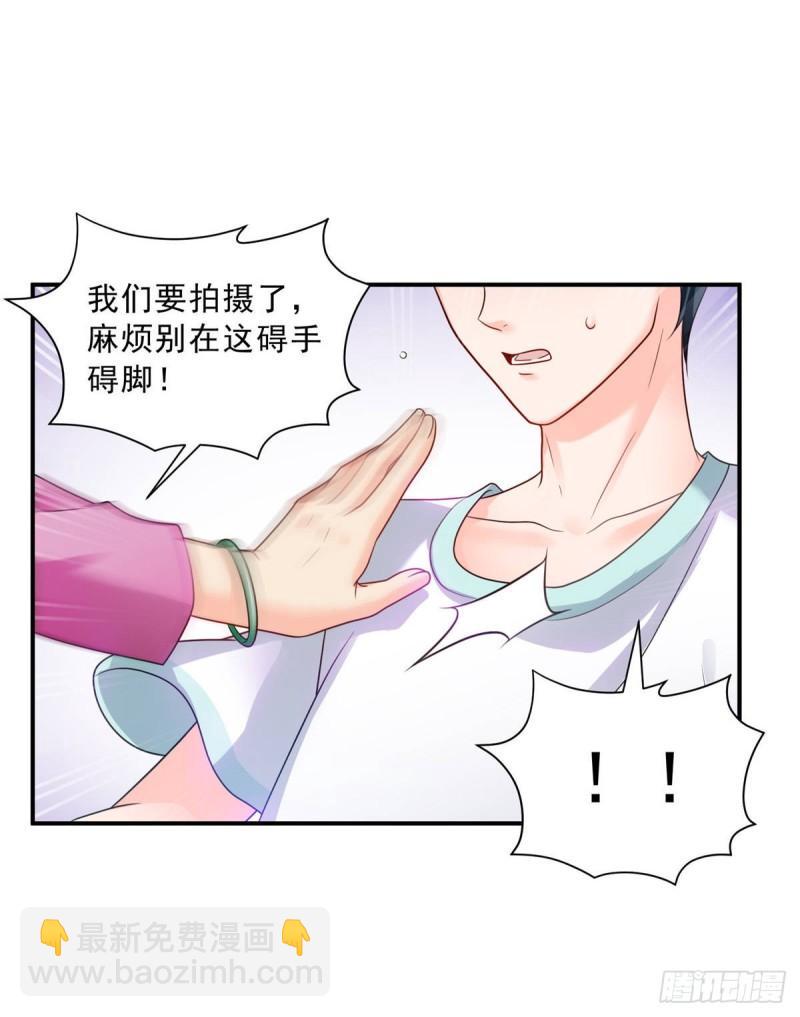 第七十七话 封杀这个人-第78话