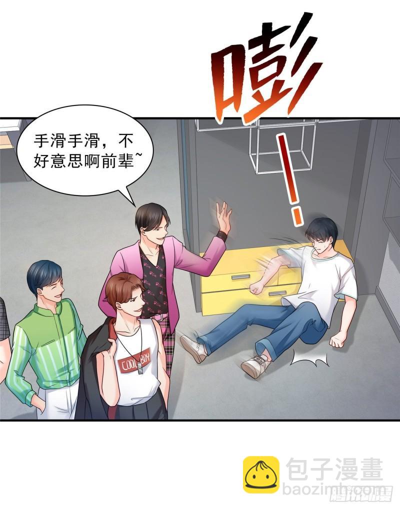 第七十七话 封杀这个人-第78话