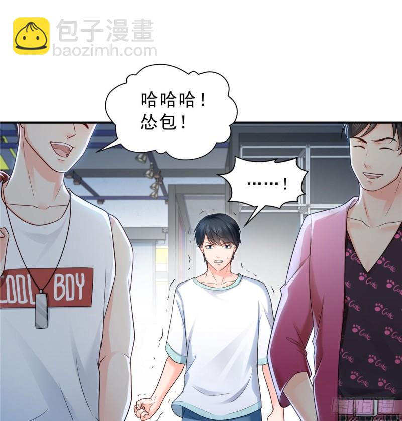 第七十七话 封杀这个人-第78话