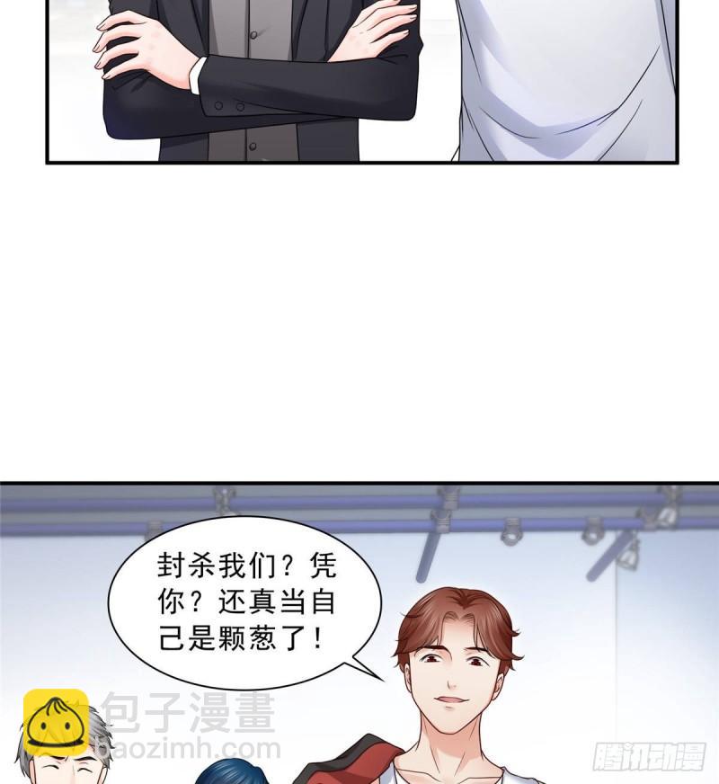 第七十七话 封杀这个人-第78话