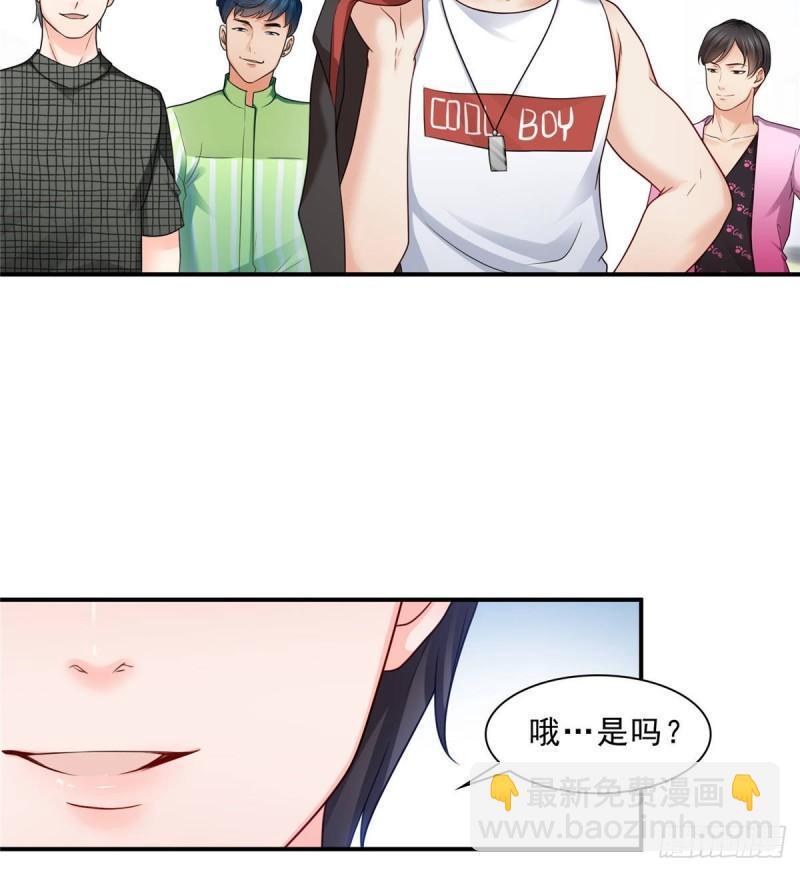 第七十七话 封杀这个人-第78话