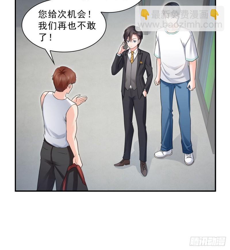 第七十七话 封杀这个人-第78话
