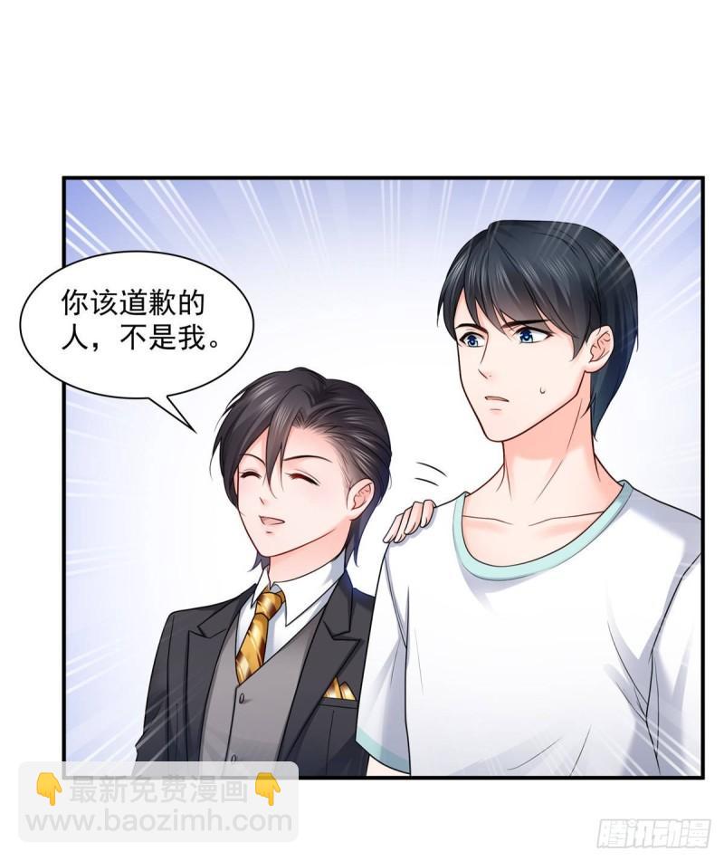 第七十七话 封杀这个人-第78话