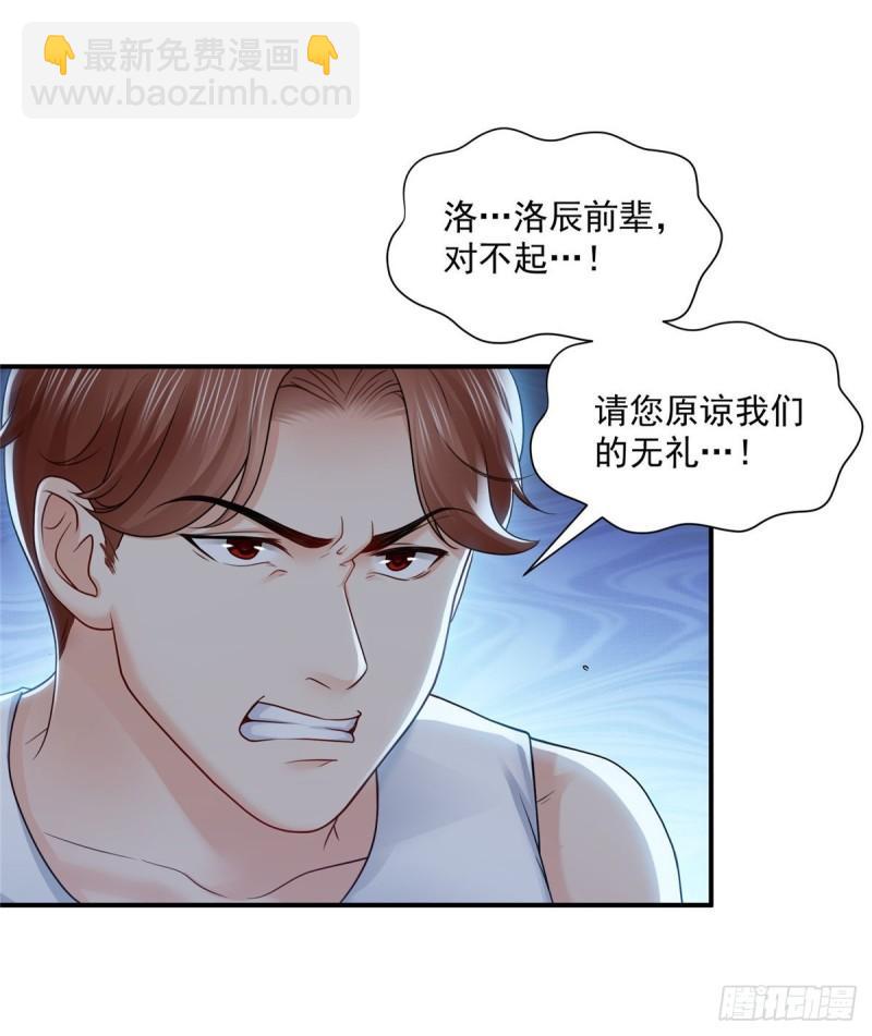 第七十七话 封杀这个人-第78话