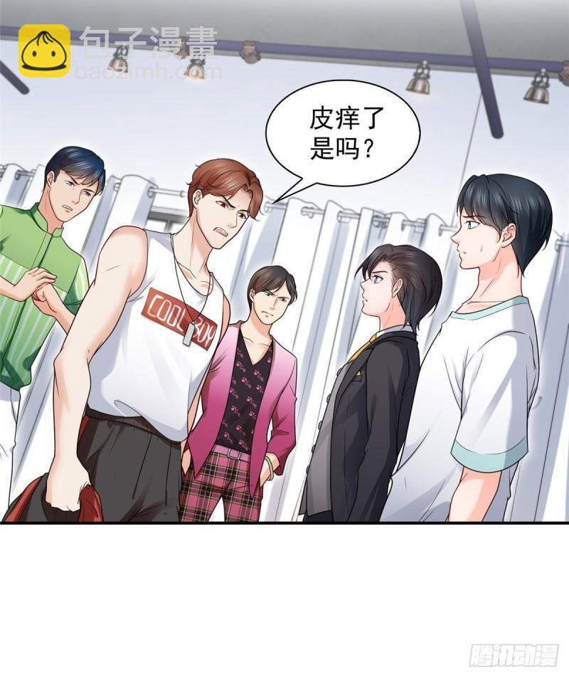 第七十七话 封杀这个人-第78话