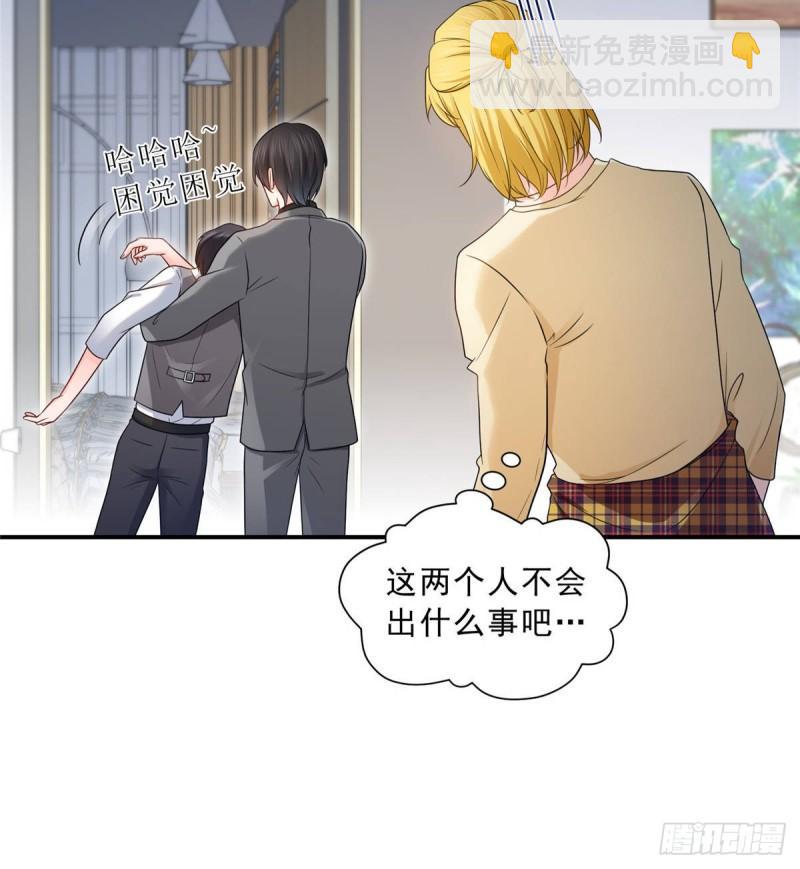 第七十七话 封杀这个人-第78话