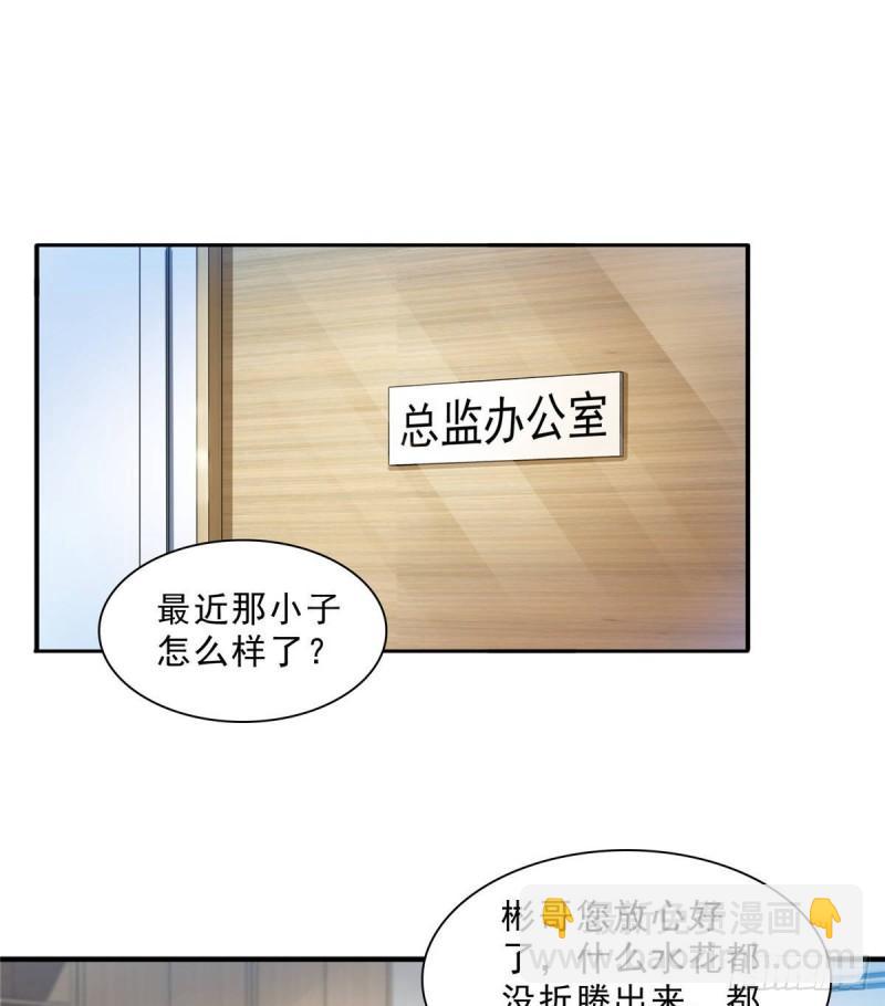 第七十九话 意外的惊喜-第80话