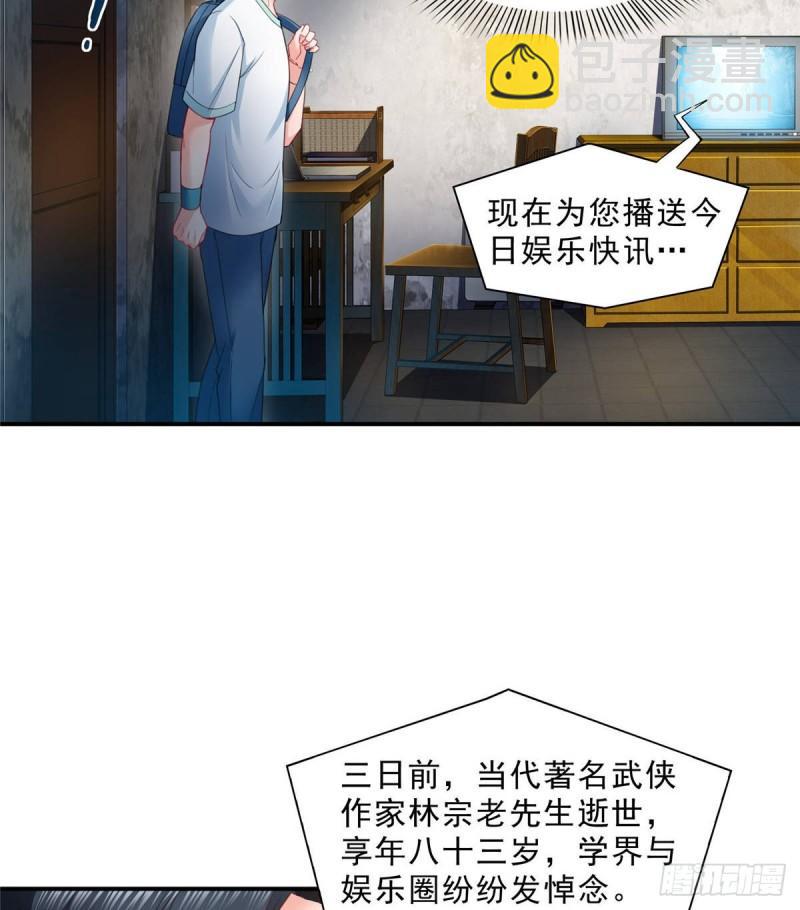 第七十九话 意外的惊喜-第80话