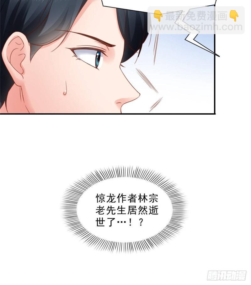 第七十九话 意外的惊喜-第80话